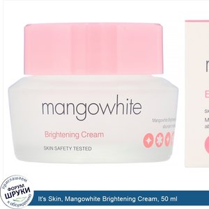 It_s_Skin__Mangowhite_Brightening_Cream__50_ml.jpg