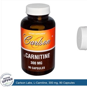 Carlson_Labs__L_Carnitine__300_mg__90_Capsules.jpg