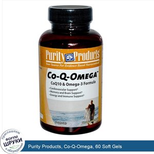 Purity_Products__Co_Q_Omega__60_Soft_Gels.jpg