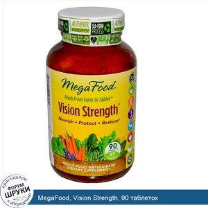 MegaFood__Vision_Strength__90_таблеток.jpg