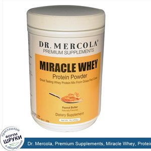 Dr._Mercola__Premium_Supplements__Miracle_Whey__Protein_Powder__Peanut_Butter__1_lb__454_g_.jpg