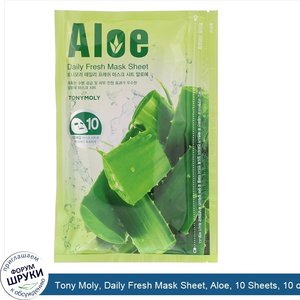 Tony_Moly__Daily_Fresh_Mask_Sheet__Aloe__10_Sheets__10_oz__150_g_.jpg