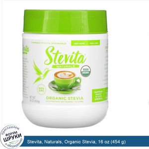 Stevita__Naturals__Organic_Stevia__16_oz__454_g_.jpg