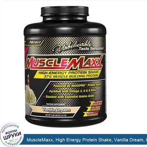 MuscleMaxx__High_Energy_Protein_Shake__Vanilla_Dream__80_oz__2.27_kg_.jpg