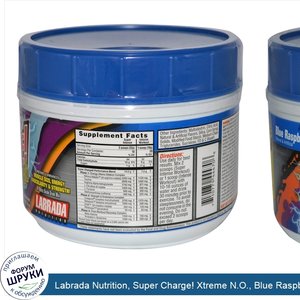 Labrada_Nutrition__Super_Charge__Xtreme_N.O.__Blue_Raspberry_Flavor__11.8_oz__320_g_.jpg