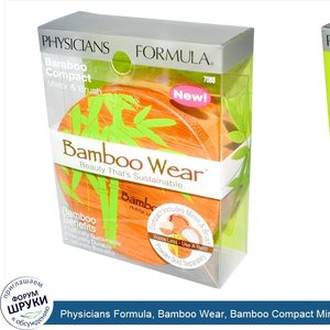 Physicians_Formula__Bamboo_Wear__Bamboo_Compact_Mirror_Brush.jpg