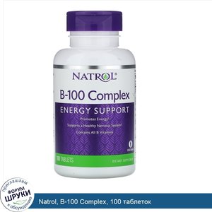 Natrol__B_100_Complex__100_таблеток.jpg