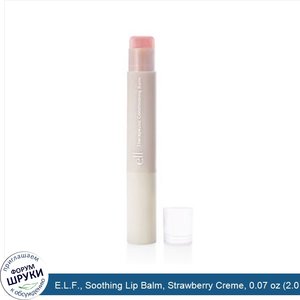 E.L.F.__Soothing_Lip_Balm__Strawberry_Creme__0.07_oz__2.0_g_.jpg