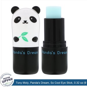 Tony_Moly__Panda_s_Dream__So_Cool_Eye_Stick__0.32_oz__9_g_.jpg