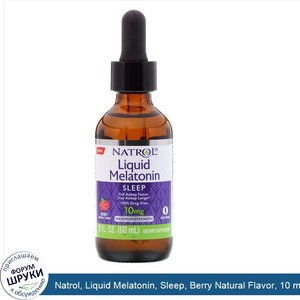 Natrol__Liquid_Melatonin__Sleep__Berry_Natural_Flavor__10_mg__2_fl_oz__60_ml_.jpg