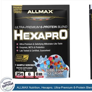 ALLMAX_Nutrition__Hexapro__Ultra_Premium_6_Protein_Blend__Bubble_Gum_Ice_Cream___1_Sample_Serv...jpg