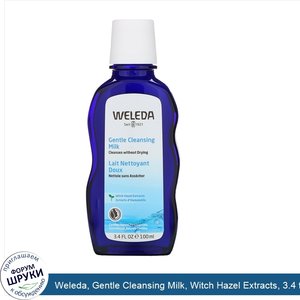 Weleda__Gentle_Cleansing_Milk__Witch_Hazel_Extracts__3.4_fl_oz__100_ml_.jpg