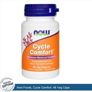 Now_Foods__Cycle_Comfort__48_Veg_Caps.jpg