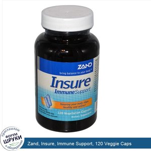 Zand__Insure__Immune_Support__120_Veggie_Caps.jpg