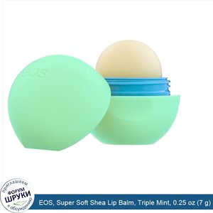 EOS__Super_Soft_Shea_Lip_Balm__Triple_Mint__0.25_oz__7_g_.jpg