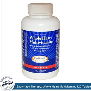 Enzymatic_Therapy__Whole_Heart_Multivitamin__120_Tablets.jpg