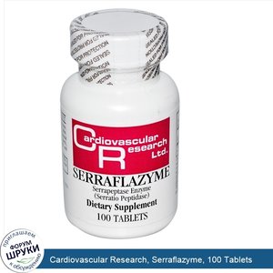 Cardiovascular_Research__Serraflazyme__100_Tablets.jpg