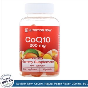 Nutrition_Now__CoQ10__Natural_Peach_Flavor__200_mg__60_Gummies.jpg