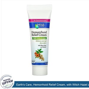 Earth_s_Care__Hemorrhoid_Relief_Cream__with_Witch_Hazel_and_Menthol__1_oz__28_g_.jpg