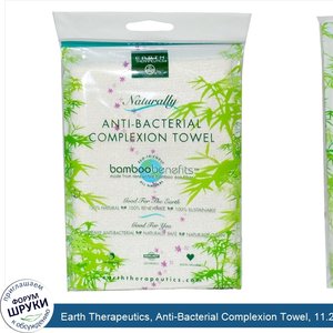 Earth_Therapeutics__Anti_Bacterial_Complexion_Towel__11.25_in_x_12_in.jpg