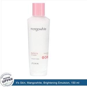 It_s_Skin__Mangowhite__Brightening_Emulsion__150_ml.jpg