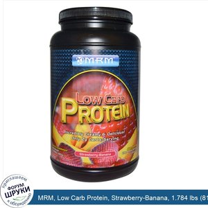 MRM__Low_Carb_Protein__Strawberry_Banana__1.784_lbs__810_g_.jpg