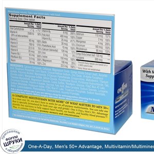 One_A_Day__Men_s_50__Advantage__Multivitamin_Multimineral_Supplement__50_Tablets.jpg