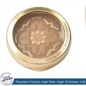 Physicians_Formula__Argan_Wear__Argan_Oil_Bronzer__0.38_oz__11_g_.jpg