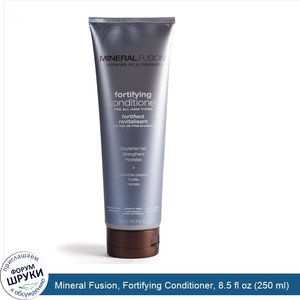 Mineral_Fusion__Fortifying_Conditioner__8.5_fl_oz__250_ml_.jpg