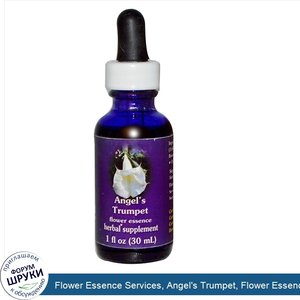 Flower_Essence_Services__Angel_s_Trumpet__Flower_Essence__1_fl_oz__30_ml_.jpg