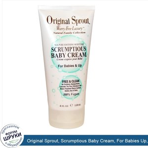 Original_Sprout__Scrumptious_Baby_Cream__For_Babies_Up__4_fl_oz__118_ml_.jpg