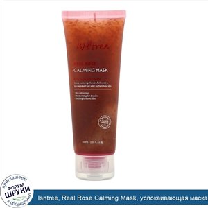 Isntree__Real_Rose_Calming_Mask__успокаивающая_маска__100мл__3_38жидк._унции_.jpg