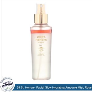 29_St._Honore__Facial_Glow_Hydrating_Ampoule_Mist__Rose__150_ml.jpg