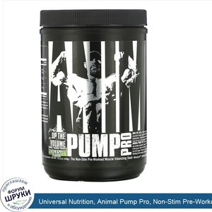 Universal_Nutrition__Animal_Pump_Pro__Non_Stim_Pre_Workout__Green_Apple__14.8_oz__420_g_.jpg