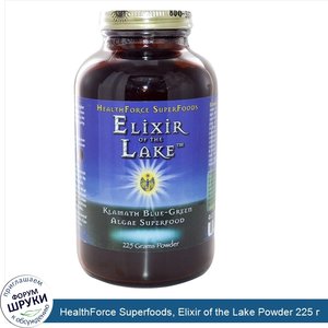 HealthForce_Superfoods__Elixir_of_the_Lake_Powder_225_г.jpg