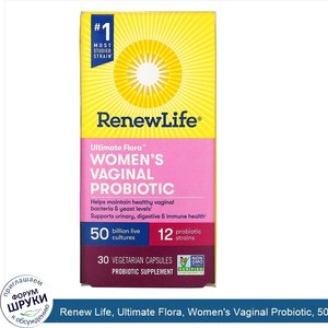 Renew_Life__Ultimate_Flora__Women_s_Vaginal_Probiotic__50_Billion__30_Vegetarian_Capsules.jpg