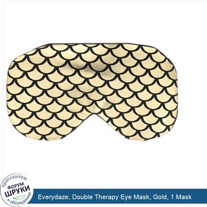 Everydaze__Double_Therapy_Eye_Mask__Gold__1_Mask.jpg