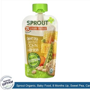 Sprout_Organic__Baby_Food__8_Months_Up__Sweet_Pea__Carrot__Corn_And_White_Bean__4_oz___113_g_.jpg