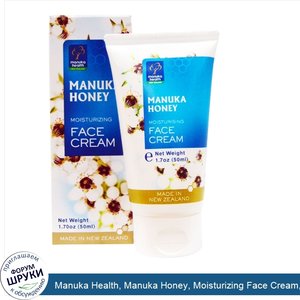 Manuka_Health__Manuka_Honey__Moisturizing_Face_Cream__1.70_oz__50_ml_.jpg