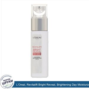 L_Oreal__Revitalift_Bright_Reveal__Brightening_Day_Moisturizer__SPF_30__1_fl_oz__30_ml_.jpg