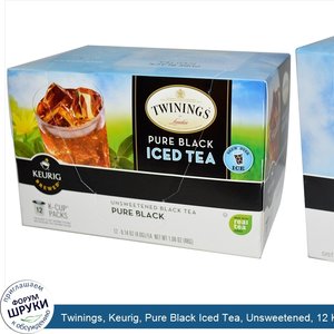 Twinings__Keurig__Pure_Black_Iced_Tea__Unsweetened__12_K_Cups__0.14_oz__4.0_g__Each.jpg