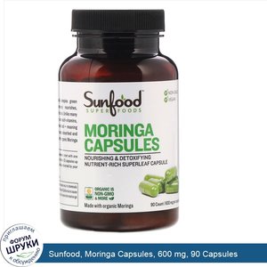 Sunfood__Moringa_Capsules__600_mg__90_Capsules.jpg