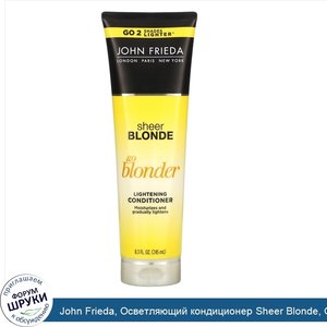 John_Frieda__Осветляющий_кондиционер_Sheer_Blonde__Go_Blonder__245мл.jpg