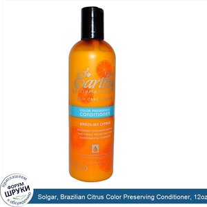 Solgar__Brazilian_Citrus_Color_Preserving_Conditioner__12oz.jpg