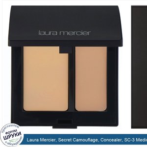 Laura_Mercier__Secret_Camouflage__Concealer__SC_3_Medium_With_Yellow__0.2_oz__5.92_g_.jpg