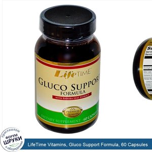 LifeTime_Vitamins__Gluco_Support_Formula__60_Capsules.jpg