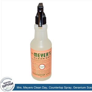 Mrs._Meyers_Clean_Day__Countertop_Spray__Geranium_Scent__16_fl_oz__473_ml_.jpg