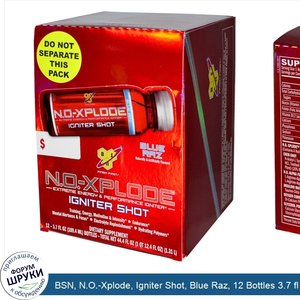 BSN__N.O._Xplode__Igniter_Shot__Blue_Raz__12_Bottles_3.7_fl_oz__109.4_ml__Each.jpg