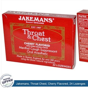 Jakemans__Throat_Chest__Cherry_Flavored__24_Lozenges.jpg