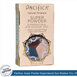 Pacifica__Super_Powder_Supernatural_Eye_Shadow_Trio__Champagne__Supernova__Sky__0.10_oz__3.0_g_.jpg